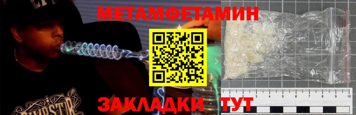 Алушта  Amphetamine Premium  АМФЕТАМИН    как войти  Вход с VPN 