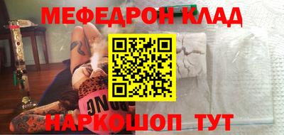 MDMA Лесосибирск