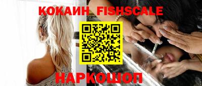 героин Ливны