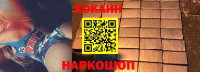 героин Ливны
