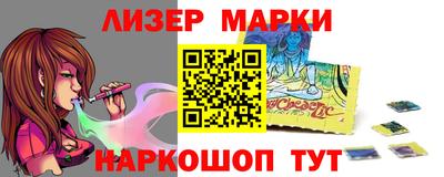 героин Ливны