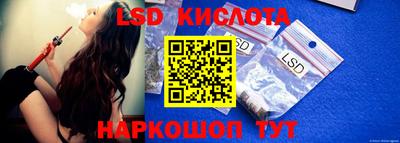 героин Ливны