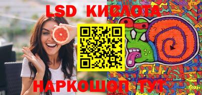 героин Ливны