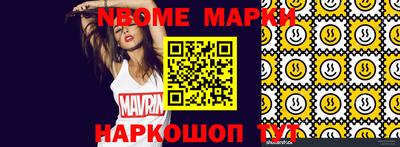 героин Ливны
