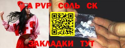 MDMA Лесосибирск