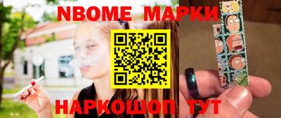 героин Ливны