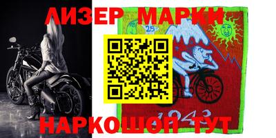 героин Ливны