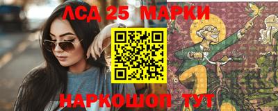 альфа пвп Ликино-Дулёво