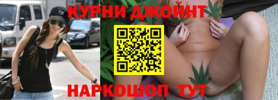 героин Ливны