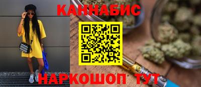 героин Ливны