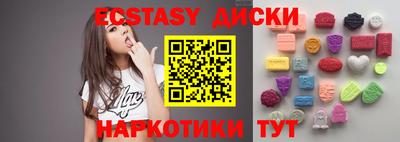 MDMA Лесосибирск