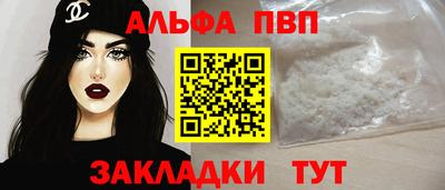 героин Ливны