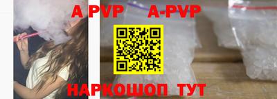 героин Ливны