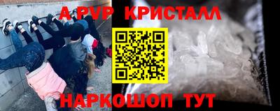 альфа пвп Ликино-Дулёво