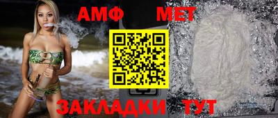 альфа пвп Ликино-Дулёво