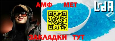 альфа пвп Ликино-Дулёво