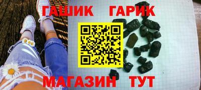 героин Ливны