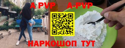 альфа пвп Ликино-Дулёво