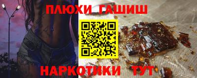 альфа пвп Ликино-Дулёво