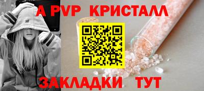 героин Ливны