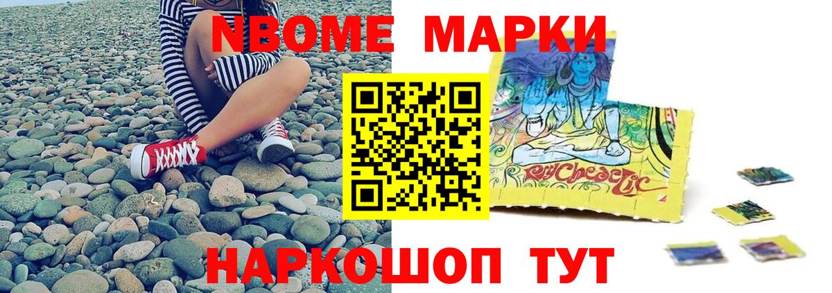 Алушта  Лсд 25 экстази кислота  LSD-25 экстази кислота  Вход с VPN 
