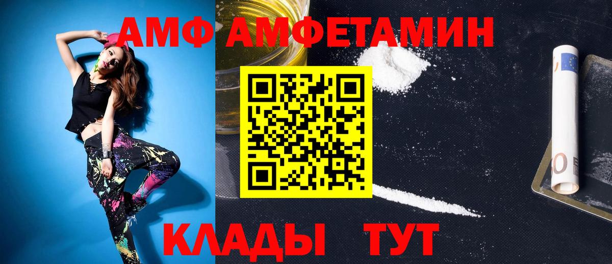 Первитин Methamphetamine  Вход с VPN  Алушта 