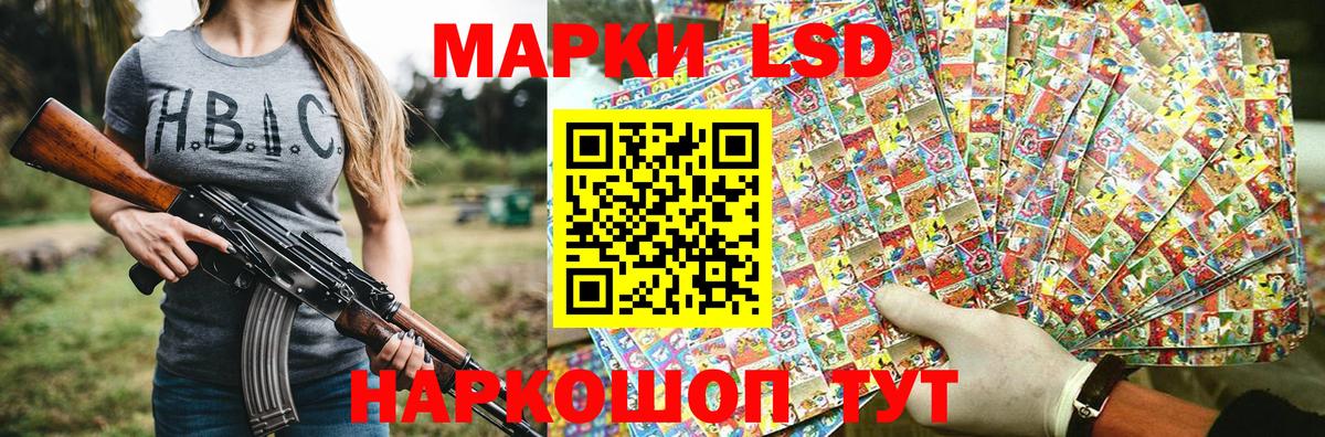 Марки N-bome  Марки 25I-NBOMe 1,5мг  Вход с VPN  Алушта 