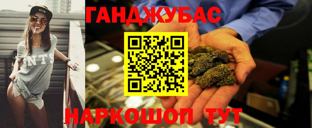 Алушта  МАРИХУАНА Bruce Banner  Вход с VPN  Каннабис Amnesia  Бошки Шишки конопля  Бошки Шишки LSD WEED 